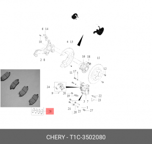 Chery Tiggo 7 16-/ 7 Pro 19-/Exeed LX 17- колодки тормозные задние (отверстия дл T1C3502080 CHERY