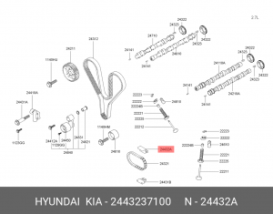 Hyundai Sonata 2.7 Направляющая цепи 2443237100 HYUNDAI KIA