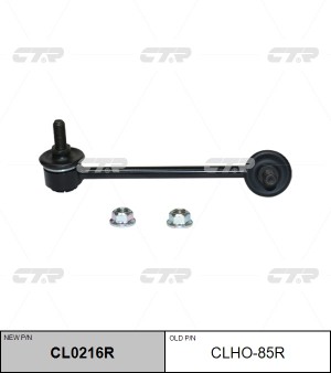 Honda Pilot стойка стабилизатора задняя правая CLHO-85R CTR