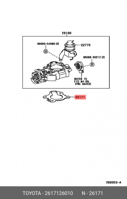 Toyota прокладка 26171-26010 TOYOTA