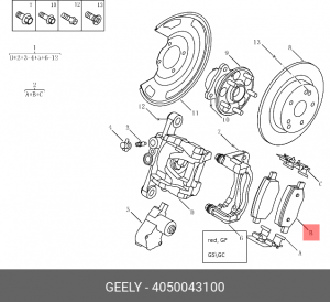 Geely Coolray 18- колодки тормозные задние 4050043100 GEELY