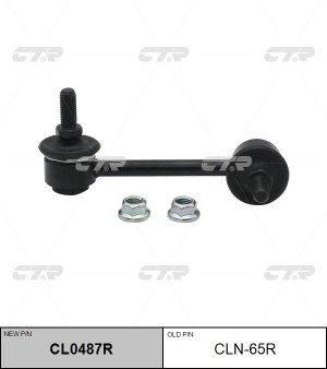 INFINITI EX# 08-13, G25 11-12, G35 03-06, M# 06-13, QX50/EX 07- стойка СПУ задня CLN-65R CTR