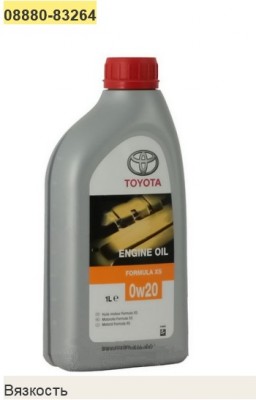Масло моторное синтетическое TOYOTA SN/CF 0W20 1L 08880-83264 TOYOTA