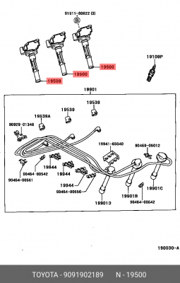 Toyota Crown катушка зажигания 90919-02189 TOYOTA