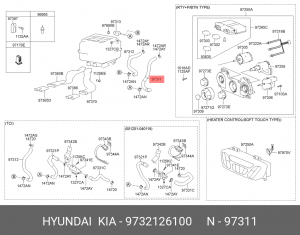 Santa Fe Classic 2.7 патрубок отопителя (1) 9732126100 HYUNDAI KIA