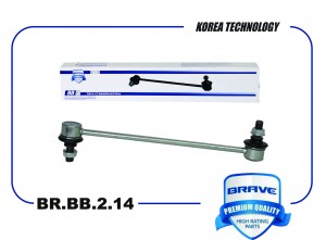 Hyundai Solaris/Kia Rio 12-17/Elantra 11-/Ceed 12-VIN/Cerato 12-/16- Стойка стаб BR.BB.2.14 BRAVE