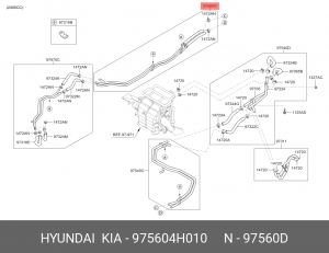 Hyundai GrandStarex трубки задней печки 975604H010 HYUNDAI KIA