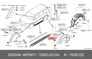 Nissan X-Trail T31 клипса крепления расширителя арки колеса 76882-JG10A NISSAN INFINITI