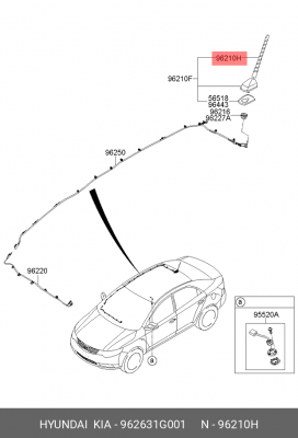 Hyundai/Kia Антенна верхняя часть 962631G001 HYUNDAI KIA