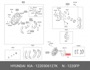 Kia Hyundai винт крепления диска барабана 1220306127K HYUNDAI KIA