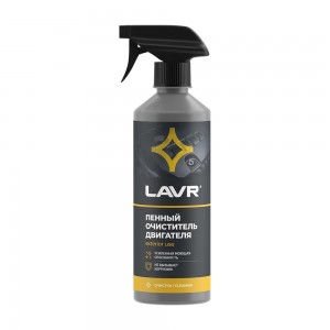 Пенный очиститель двигателя, 480 мл LN1508 LAVR
