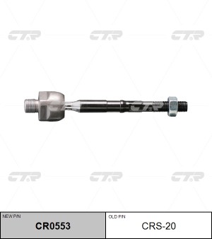 Suzuki Swift тяга рулевая L/R CRS-20 CTR