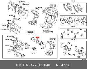 TOYOTA LAND CRUISER PRADO 120 Поршень переднего суппорта 47731-35040 TOYOTA