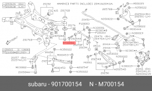 Болт металлический (БОЛТ РАЗВАЛЬНЫЙ SUBARU 901700154) 901700154 SUBARU
