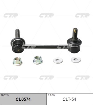 Toyota LC Prado (J12) стойка переднего стабилизатора правая CL0574 CTR