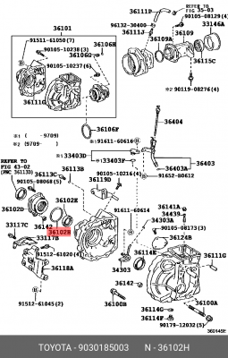 Toyota кольцо уплотнительное корпуса сальников раздатки 90301-85003 TOYOTA
