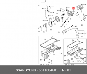 SS Istana Насос масляный 6611804601 SSANG YONG