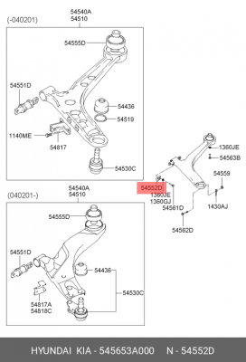 УПОРНАЯ ПЛАНКА РЫЧАГА ПОДВЕСКИ 545653A000 HYUNDAI KIA