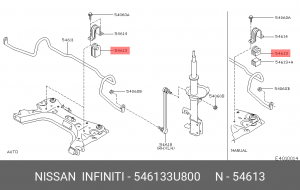 Nissan March втулки стабилизатора 54613-3U800 NISSAN INFINITI