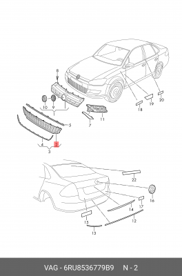 WV Polo Sedan решетка бампера нижняя 6RU 853 677 9B9 VAG