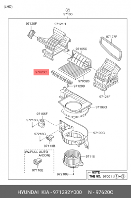 Hyundai/Kia - крышка фильтра салона 971292Y000 HYUNDAI KIA