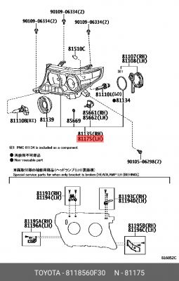 Toyota LC 200 фара передняя левая 81185-60F30 TOYOTA