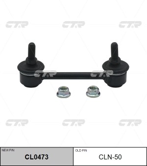 Nissan X-Trail (T30) стойка заднего стабилизатора CLN-50 CTR