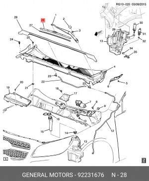 ЩЁТКА СТЕКЛООЧИСТИТЕЛЯ, ПЕРЕДНЯЯ ЛЕВАЯ 92231676 GENERAL MOTORS