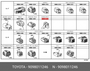 Toyota разъем катушки зажигания, подходит на КИА РИО 90980-11246 TOYOTA