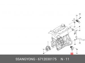 SS Actyon new 2.0D термостат 6712030175 SSANG YONG