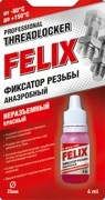 Фиксатор резьбы неразъемный 6мл 411040115 FELIX