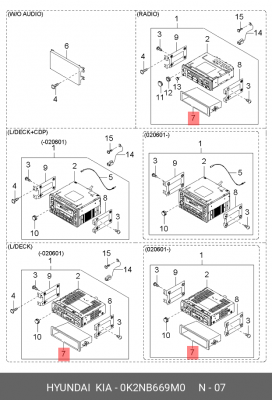Kia Spectra Лоток под магнитолой 0K2NB669M0 HYUNDAI KIA