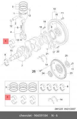Daewoo Matiz/Spark 04-09/Aveo 1.2 72лс Вкладыш шатунный (STD) (2шт. на 1цилиндр) 96659184 GENERAL MOTORS