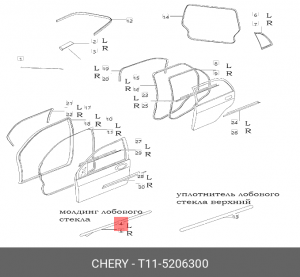 УПЛОТНИТЕЛЬ ЛОБОВОГО СТЕКЛА ЛЕВЫЙ CH TIGGO (Уплотнитель лобового стекла лев) T11-5206300 CHERY