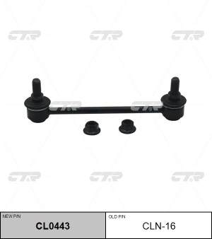Nissan Terrano, Pathfainder (R50) стойка переднего стабилизатора CLN-16 CTR