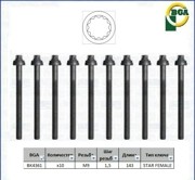 Комплект болтов ГБЦ TOYOTA YARIS 1.3/1.5 16V 98- (10шт.) BK4361 BG AUTOMOTIVE