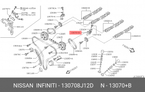 Nissan Nissan VQ35DE Натяжитель цепи ГРМ правый (малой) 13070-8J12D NISSAN INFINITI
