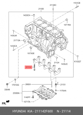 Hyundai Santa FE Болт крепления 211142F600 HYUNDAI KIA