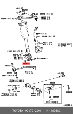 Гайка крепления тяги 90179-12091 TOYOTA