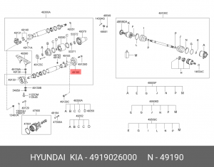 Hyundai Tucson 04-10, SantaFe 00-06  Classic Муфта эластичная кардана 49190-26000 HYUNDAI KIA