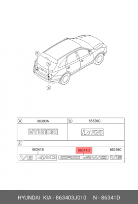 Hyundai IX55 Эмблема "CRDI_4WD" 863403J010 HYUNDAI KIA