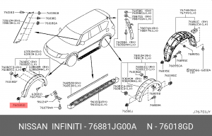 Клипса 76881JG00A NISSAN INFINITI