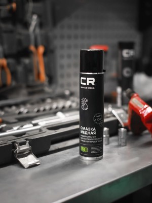 Смазка медная аэрозоль от -40 до +1100°C 400 мл G7400029 CARVILLE RACING