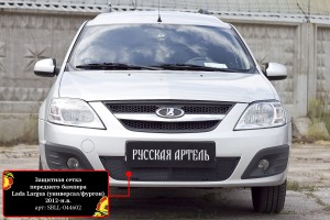 Lada  Largus 2012- защитная сетка радиатора SBLL044602 RUSSKAYA ARTEL