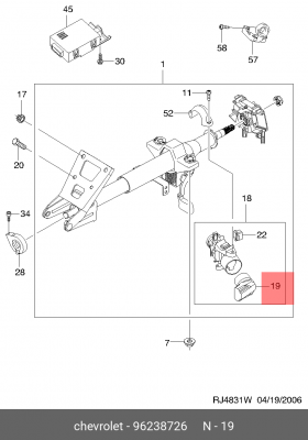 Chevrolet Lanos/Lacetti/Aveo контактная группа 96238726 GENERAL MOTORS