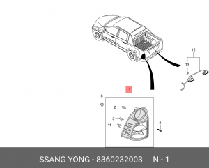 SS Actyon Sport фонарь зад прав 8360232003 SSANG YONG
