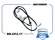 Hyundai Solaris 11-17 / Kia Rio 11-17- трос ручника правый(диск) BR.CP.2.17 BRAVE