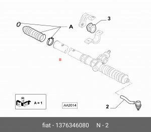 Fiat Ducato Наконечник рулевой левый 1376346080 FIAT