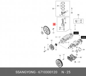 SsangYoung Actyon New 2.0DT шатун 6710300120 SSANG YONG