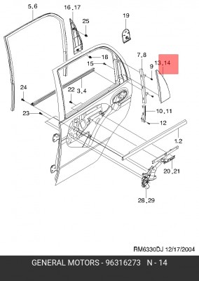 Daewoo Matiz накладка зад.прав двери наруж 96316273 DAEWOO